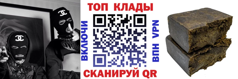 Купить ГАШ  A-PVP  Кокаин  Меф  Канабис  Фурманов