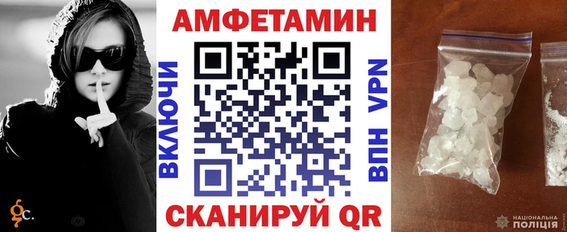 Купить закладки  Фурманов  АМФЕТАМИН 97% 