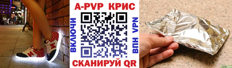Купить где  Фурманов  Альфа ПВП Crystall 