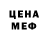 Метадон белоснежный Valery Krishmor