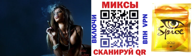 Купить закладки  Фурманов  Бутират BDO 33% 