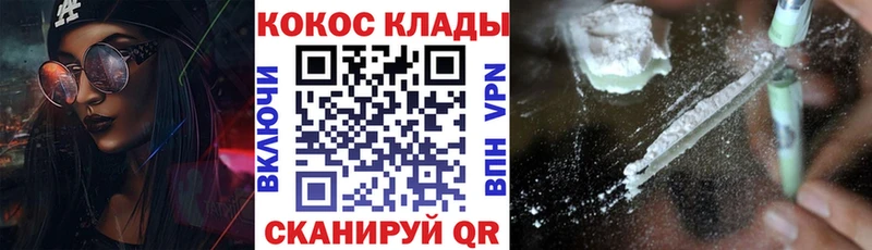 Кокаин Боливия  Купить  Фурманов 