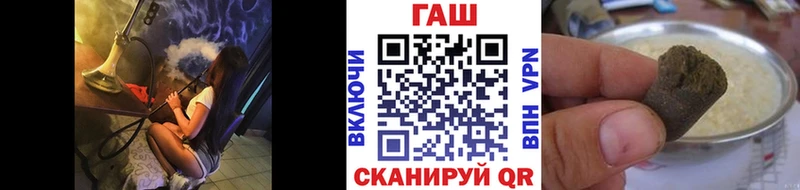 ГАШ hashish  Купить где  Фурманов 