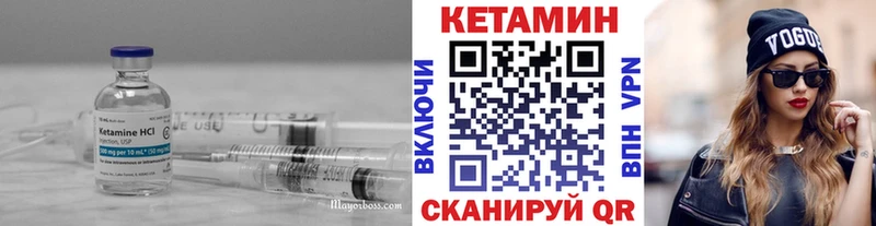 Кетамин ketamine  Купить  Фурманов 