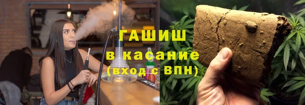 марки nbome Сосновый Бор