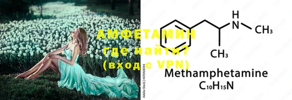 марки nbome Сосновый Бор