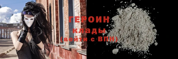 ALPHA-PVP Сосновоборск