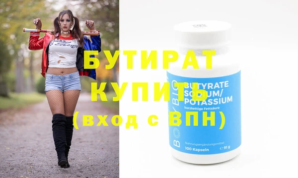 марки nbome Сосновый Бор
