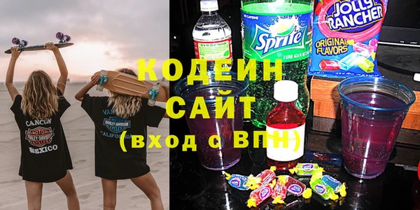 каннабис Сосновка