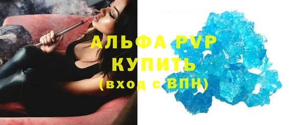 каннабис Сосновка