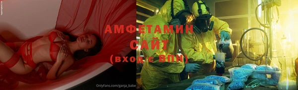 ALPHA-PVP Сосновоборск