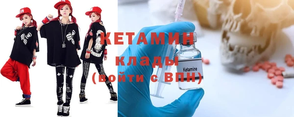 марки nbome Сосновый Бор