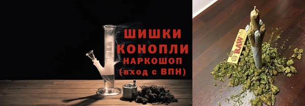 ALPHA-PVP Сосновоборск