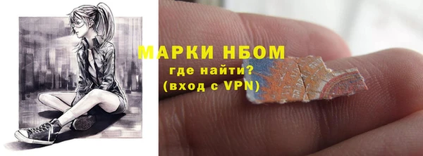 марки nbome Сосновый Бор