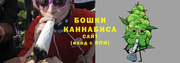 каннабис Сосновка
