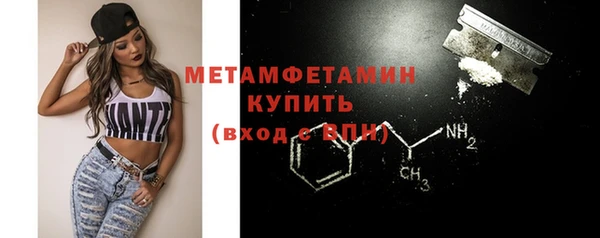марки nbome Сосновый Бор