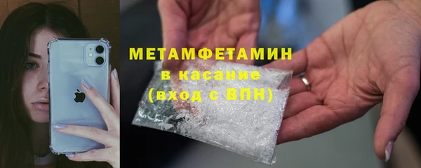 марки nbome Сосновый Бор