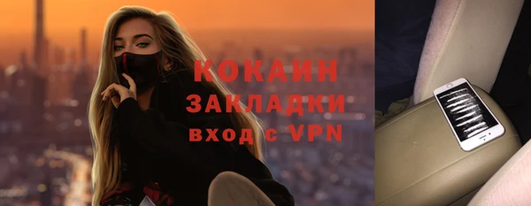 каннабис Сосновка
