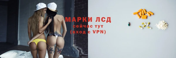 ALPHA-PVP Сосновоборск