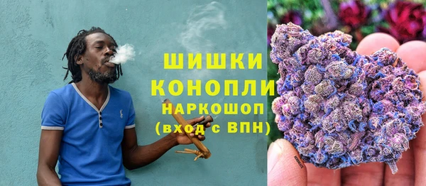 каннабис Сосновка