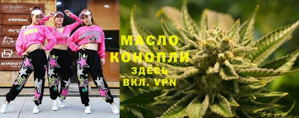 ALPHA-PVP Сосновоборск