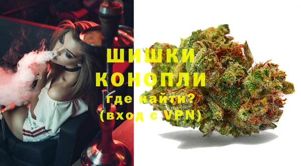 ALPHA-PVP Сосновоборск