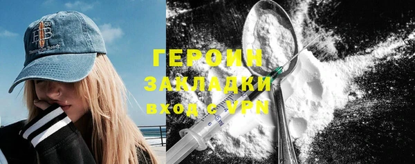 марки nbome Сосновый Бор