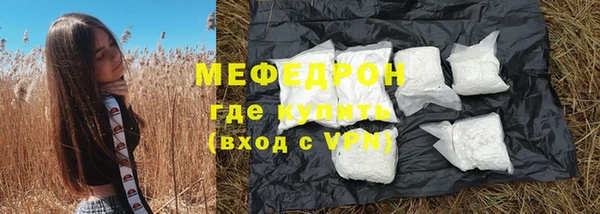 каннабис Сосновка