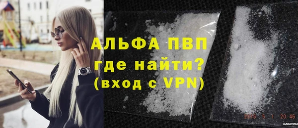 ALPHA-PVP Сосновоборск