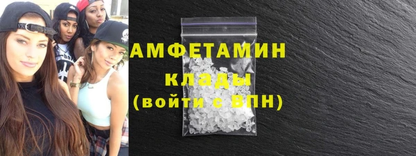 каннабис Сосновка