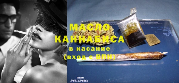 наркотики Слюдянка