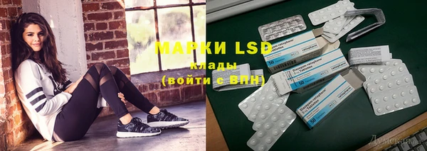 марки nbome Сосновый Бор