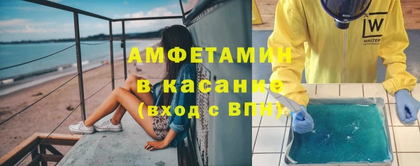 марки nbome Сосновый Бор