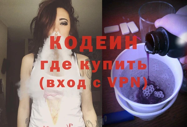 каннабис Сосновка
