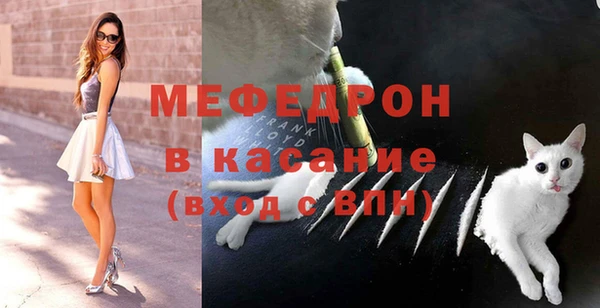 ALPHA-PVP Сосновоборск