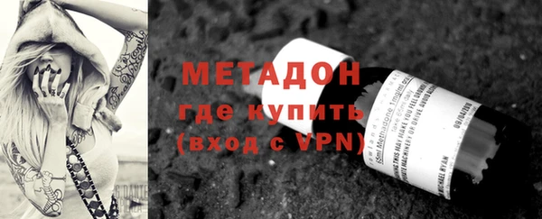ALPHA-PVP Сосновоборск