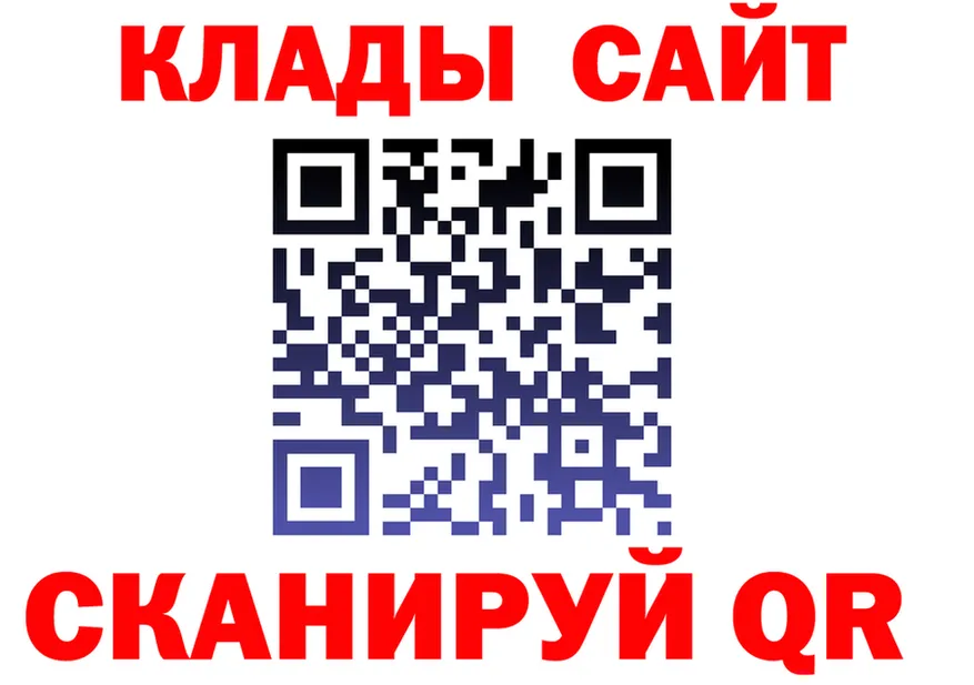 Купить наркотик это состав Фурманов