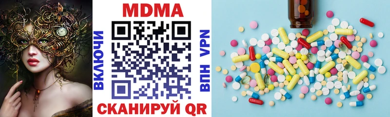 MDMA crystal  Купить закладки  Фурманов 
